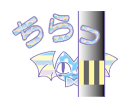 Pleasant ghosts sticker #4974029