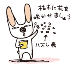 Perverse rabbit sticker #4974057