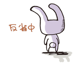 Perverse rabbit sticker #4974060