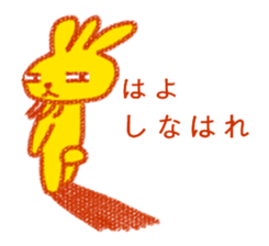 The 3-ear beard bun sticker #4974135