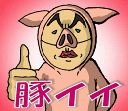 The man in a pig its 3 sticker #4974246