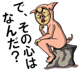 The man in a pig its 3 sticker #4974264