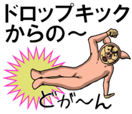 The man in a pig its 3 sticker #4974268