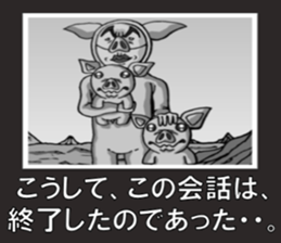 The man in a pig its 3 sticker #4974282