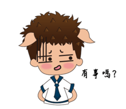 Ai xiao han life interesting sticker #4974472