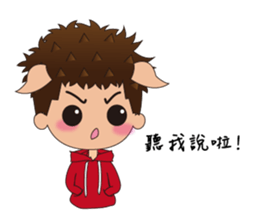 Ai xiao han life interesting sticker #4974473