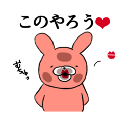 Opposite feelings. sticker #4974498