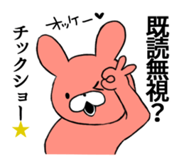 Opposite feelings. sticker #4974508