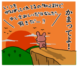 Opposite feelings. sticker #4974509