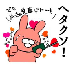 Opposite feelings. sticker #4974519