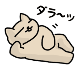 lazy cat in japan sticker #4974566