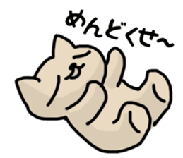 lazy cat in japan sticker #4974567