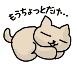 lazy cat in japan sticker #4974568