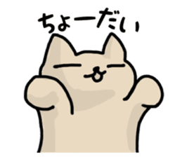 lazy cat in japan sticker #4974571