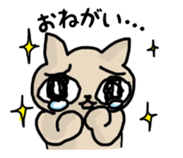 lazy cat in japan sticker #4974573