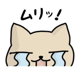 lazy cat in japan sticker #4974581