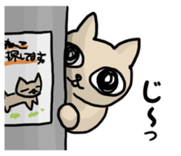 lazy cat in japan sticker #4974583
