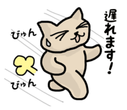 lazy cat in japan sticker #4974587