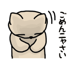 lazy cat in japan sticker #4974588