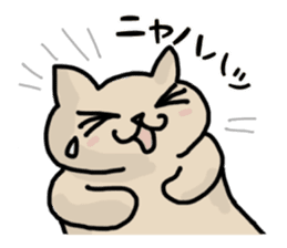 lazy cat in japan sticker #4974591