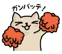 lazy cat in japan sticker #4974593