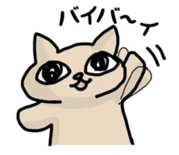 lazy cat in japan sticker #4974595