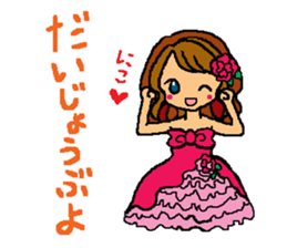 Thundere young lady sticker sticker #4974712
