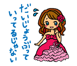 Thundere young lady sticker sticker #4974713