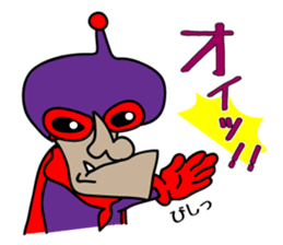 He is your HERO???? sticker #4975131