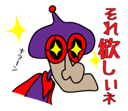 He is your HERO???? sticker #4975142