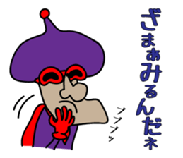 He is your HERO???? sticker #4975148