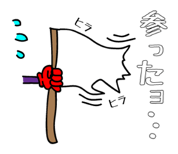 He is your HERO???? sticker #4975151