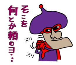 He is your HERO???? sticker #4975152