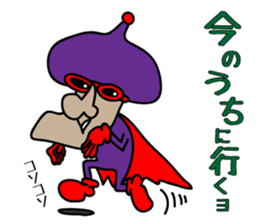 He is your HERO???? sticker #4975155