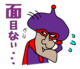 He is your HERO???? sticker #4975161