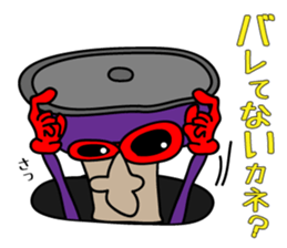 He is your HERO???? sticker #4975162