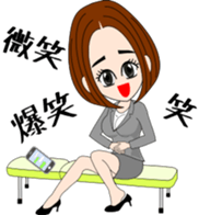 daily life of the female office worker 2 sticker #4975341