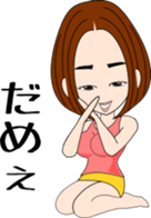 daily life of the female office worker 2 sticker #4975348