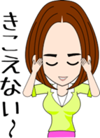 daily life of the female office worker 2 sticker #4975350