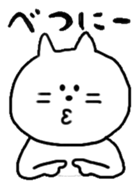 nekotasan sticker #4975566