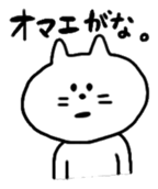 nekotasan sticker #4975569