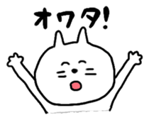 nekotasan sticker #4975570