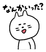 nekotasan sticker #4975572
