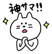 nekotasan sticker #4975575