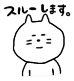 nekotasan sticker #4975581