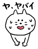nekotasan sticker #4975584