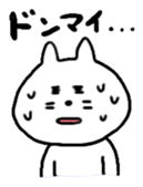 nekotasan sticker #4975585