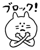 nekotasan sticker #4975589