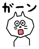nekotasan sticker #4975590