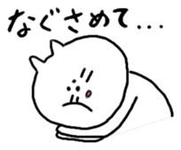 nekotasan sticker #4975591